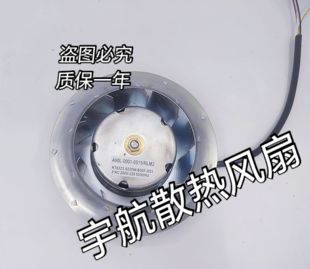 发那科主轴电机风扇 0515 原装 0516 0444 0548 0001 A90L