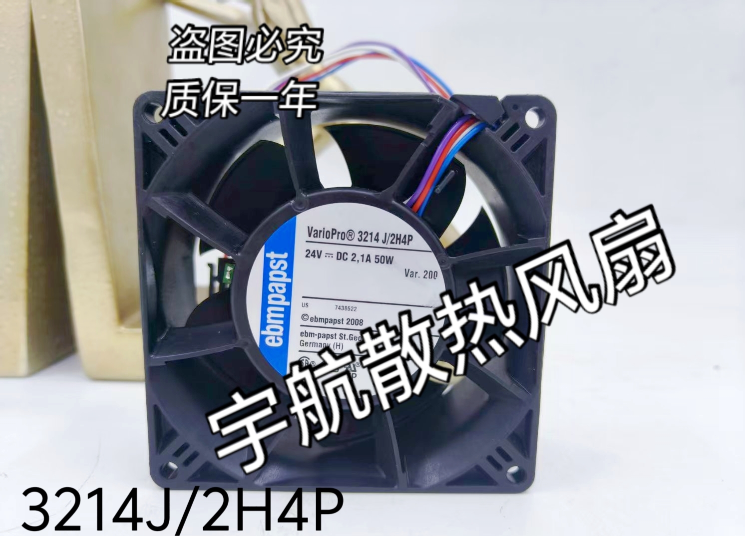 ebmpapst3214J/2H3F/39HU/2N/JM/JN/JH/2H3PR/2H4P/2HP风扇