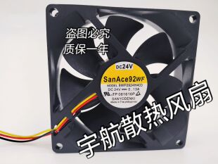 三洋SANYO 9WF0924H404/H401/H403/H4031 24V 0.13A 9025变频器