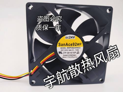 三洋SANYO 9WF0924H404/H401/H403/H4031 24V 0.13A 9025变频器
