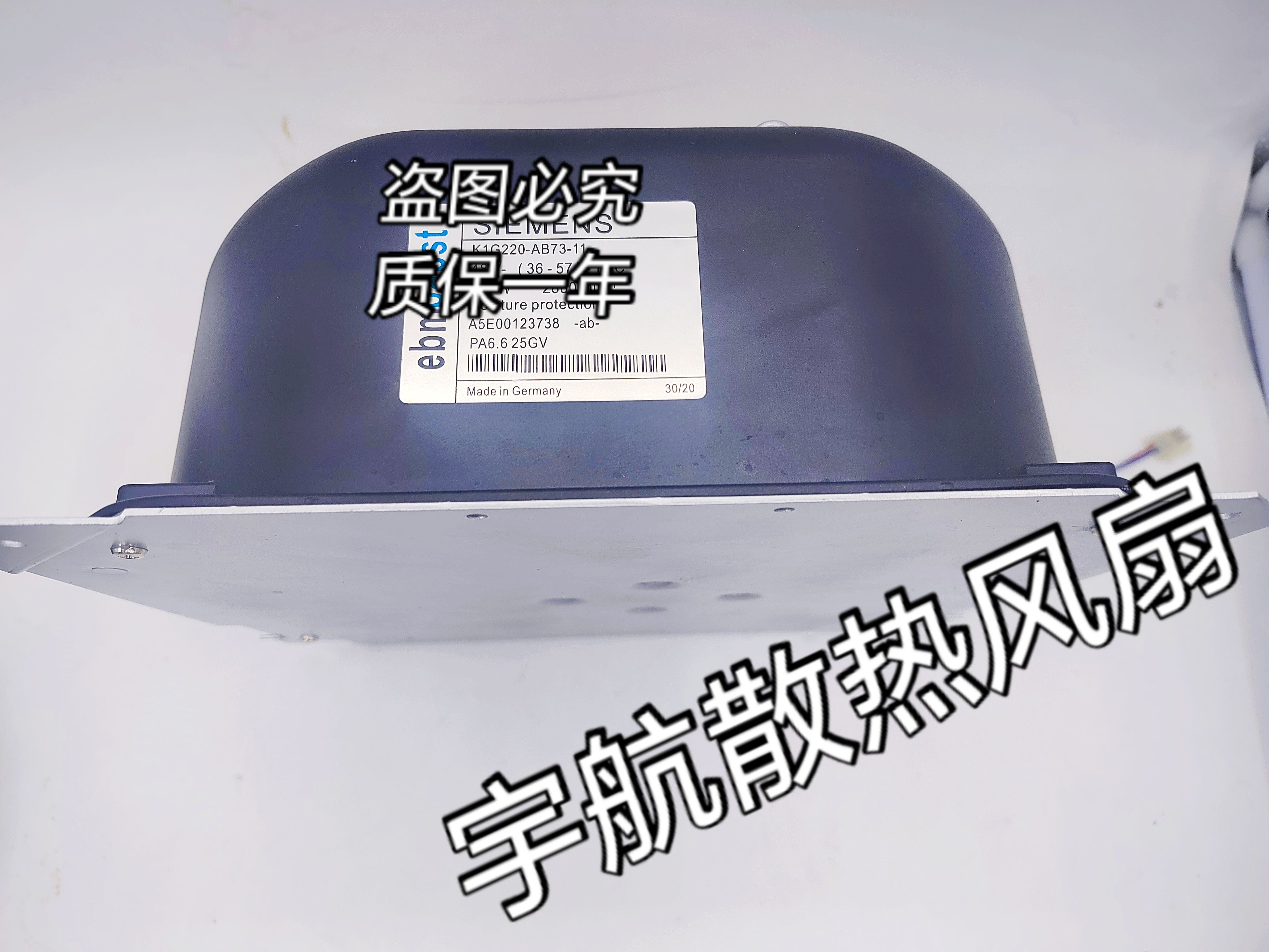 全新原装正品ebmpapst风机 K1G220-AB73-11 48V 变频器散热风扇