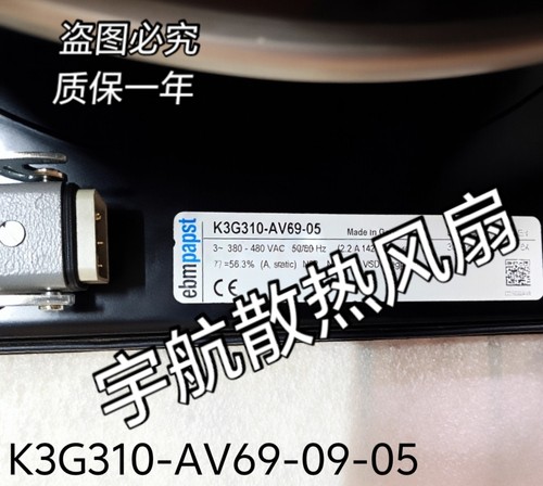K3G310-R3G310-AV69-AZ88-BB49-PV69-RR05-01-02-03/F01-05-09-H2