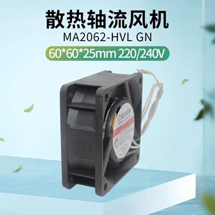 220v交流大风量60x60x25散热风扇 EC6025 MA2062 HVL.GN