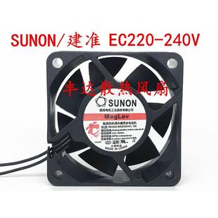 HVL.GN220 MA2082 240V交流散热风扇 MA2062 台湾MA2092