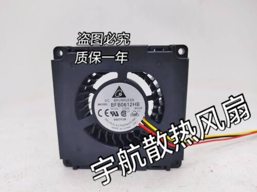 台达BFB0612HB 6CM 6015 12V 0.32A一体机离心涡轮鼓风机风扇