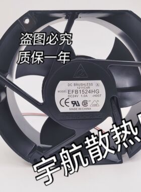 台达EHB EFB1524/1724SHG/VHG/VHH/EHG/HG/VHG 24V 17251风机风扇