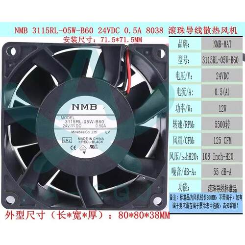 3115RL-05W-B60/B69 24VDC 0.5A 8038变频器散热风扇