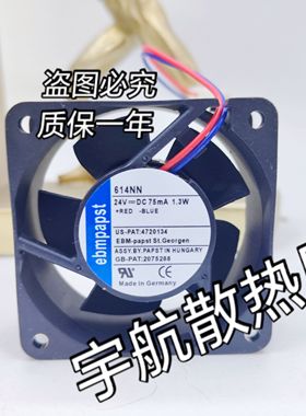 614NN 原装PAPST 6025 24V 1.3W 6CM 双滚珠变频器静音散热风扇