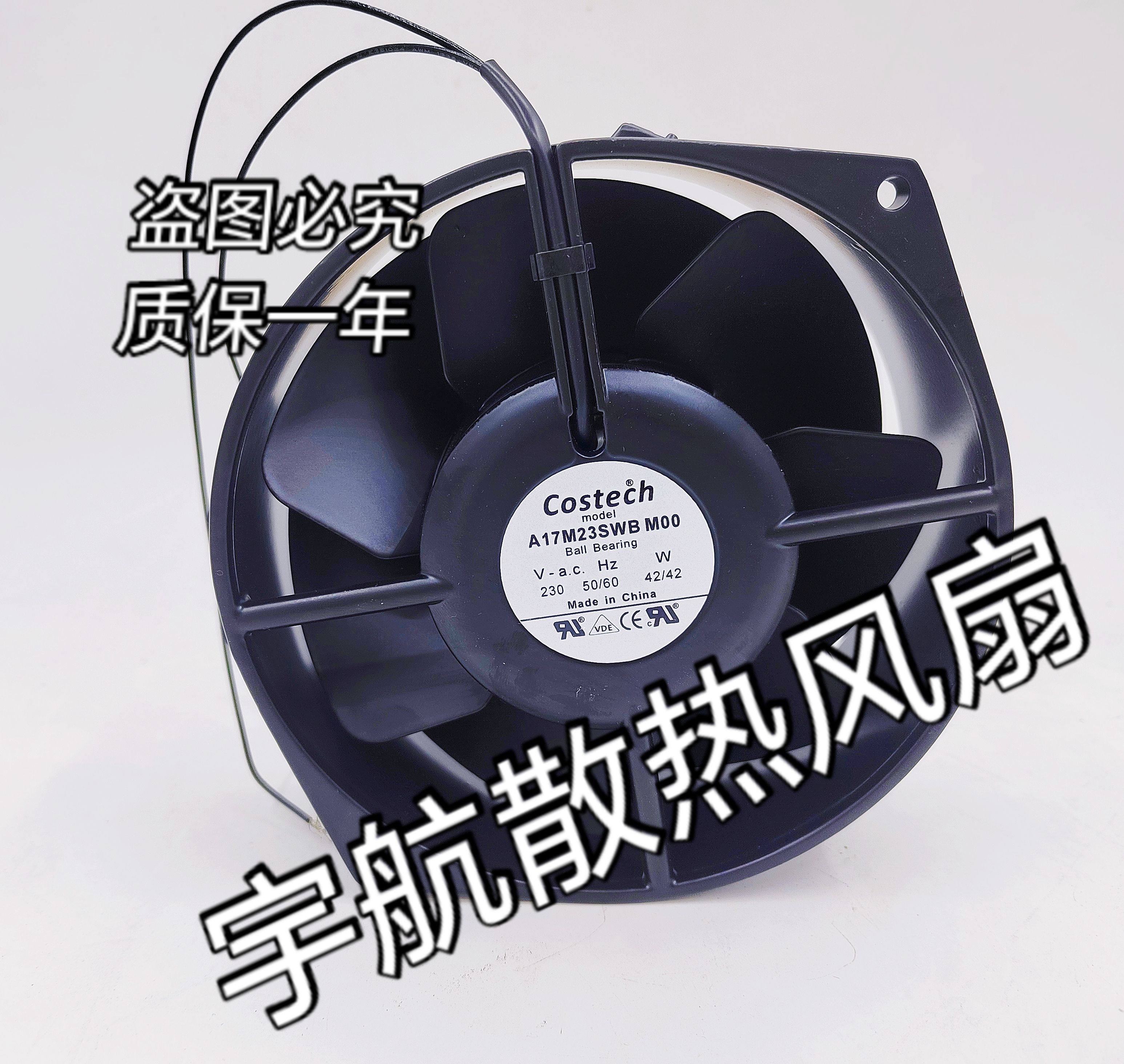A17M23SWB MT0 A17M23SWBM00 A17M23SWBMF0A17M23SWB M00进口风机