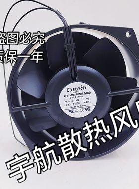 A17M23SWB MT0 A17M23SWBM00 A17M23SWBMF0A17M23SWB M00进口风机