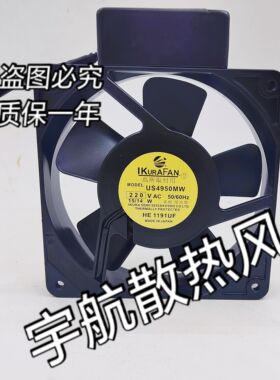 US4950MW 220VAC 15/14W 原装正品日本IKURA 带传感器耐高温风扇