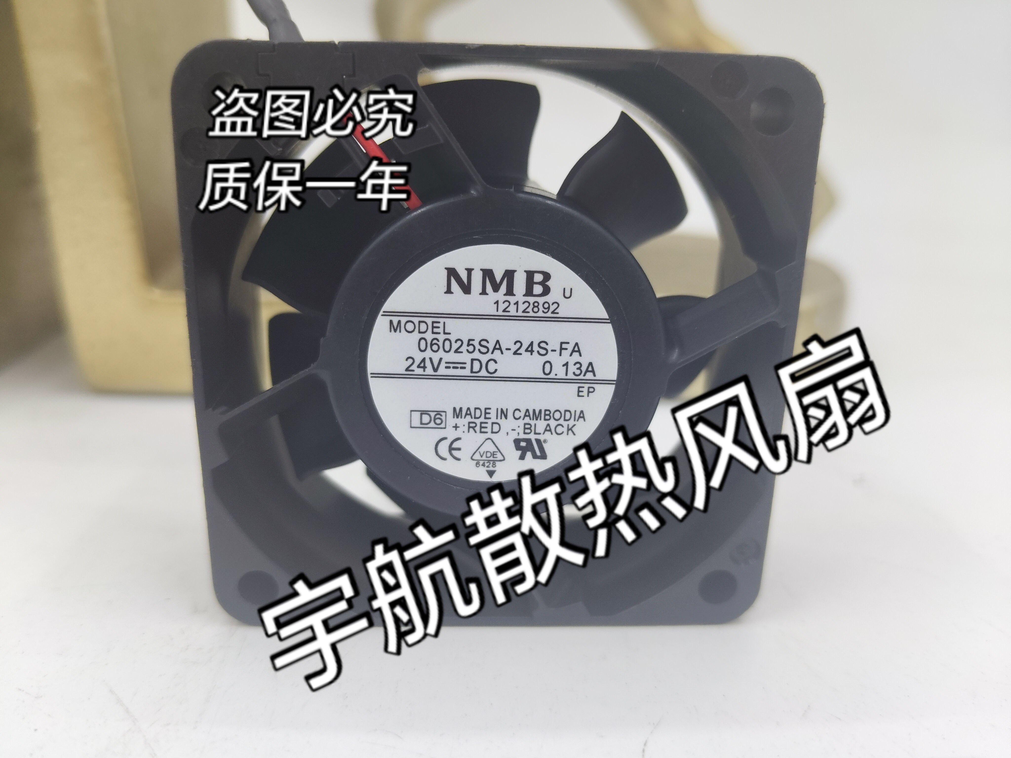 NMB 06025SS/SA-24N/24Q/24M/24K/24S-AL/BL/AT/FB/FA 变频器风扇