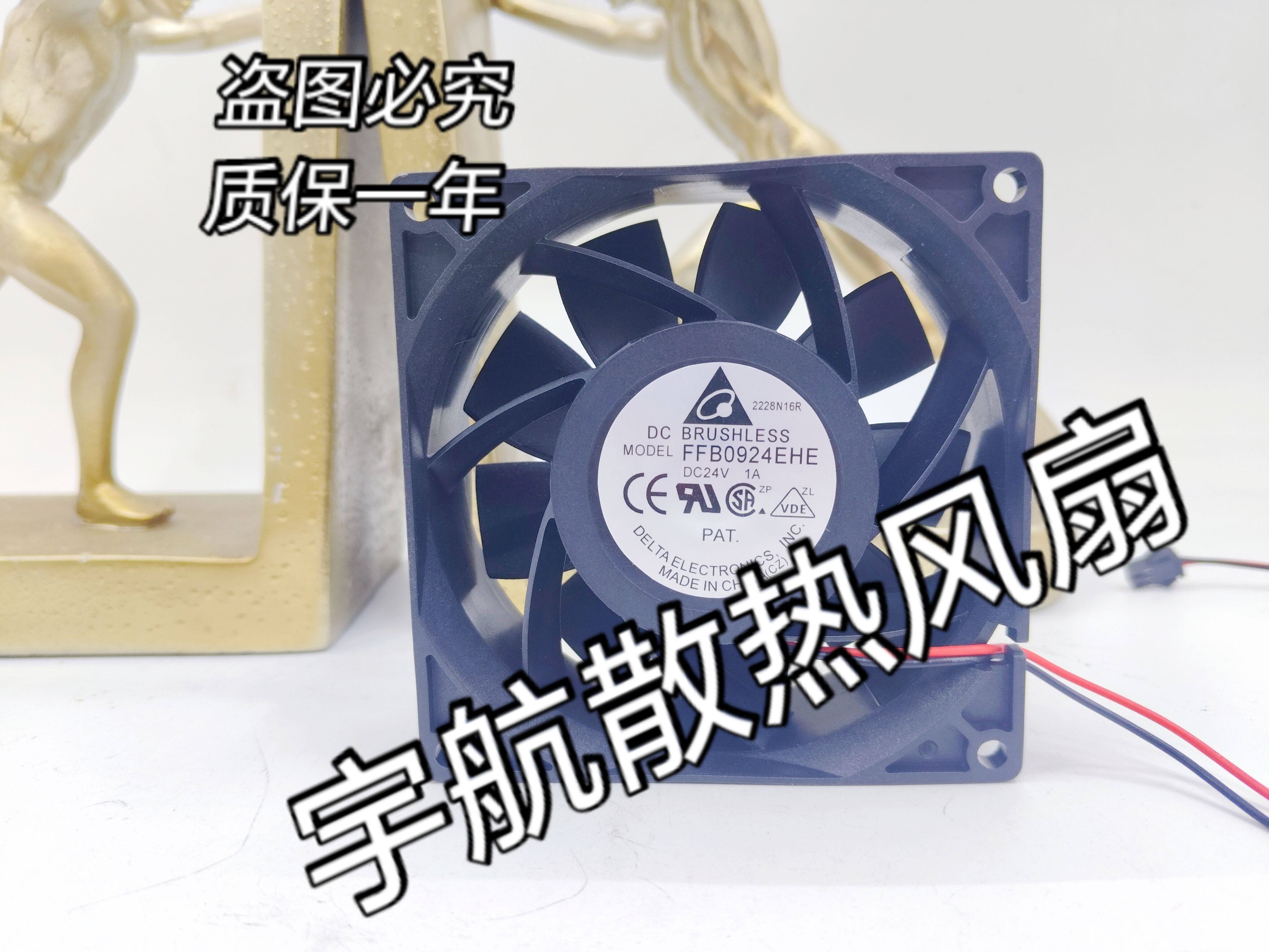 FFB0924EHE 24V 0.75A 9038 9CM ABB 变频器 风扇