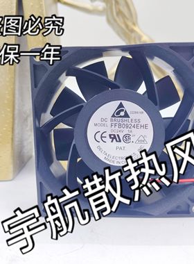 FFB0924EHE 24V 0.75A 9038 9CM ABB 变频器 风扇