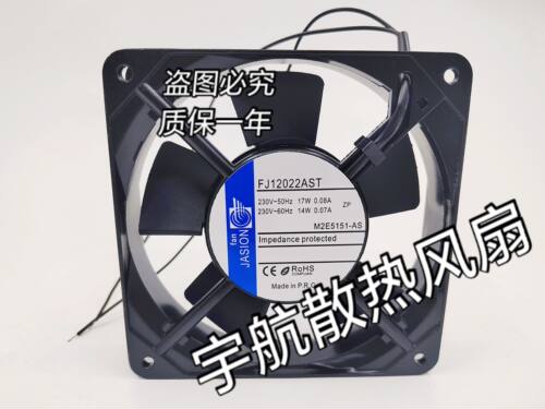 原装德国 ebmpapst 9656 230V220V 12038 机箱电柜变频器轴流风扇