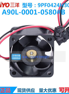 9PF0424H304全新SanAce40 A90L-0001-0580#B FNUAC发那科风扇