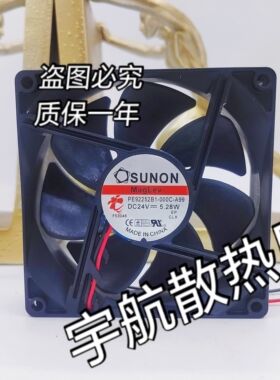 PE92252B1-000C-A99 全新SUNON原装9225/24V 5.28W变频器散热风扇