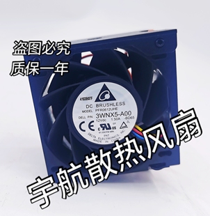 服务器风扇 03RKJC 12V R720 1.50A B065 R720XD A00 DELL 3WNX5