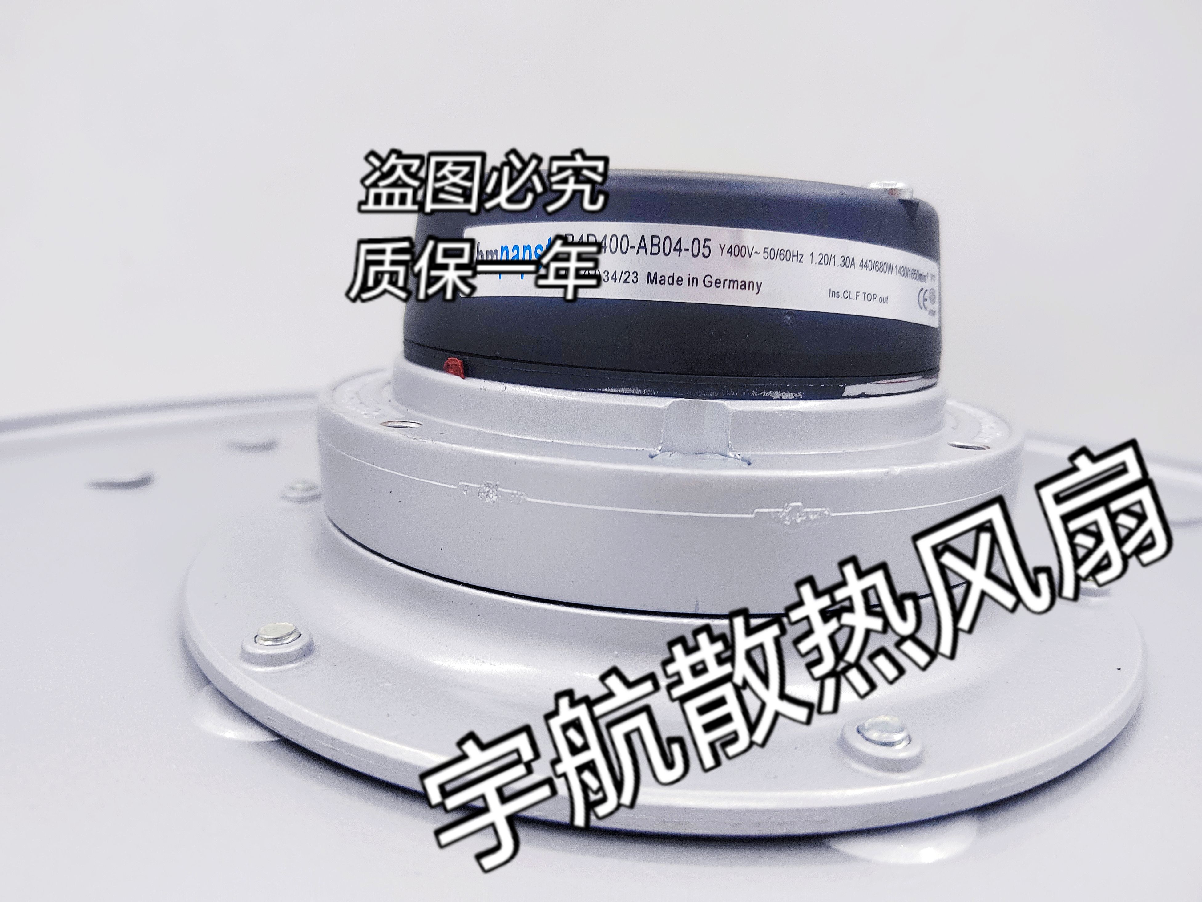 R4D400-AL17-05 R4D400-AB04-05 R4D400-AD22-11 R4D330-AA08-12