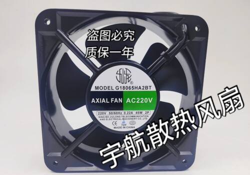 九龙G18065HA2BT机箱散热风扇220V 0.22A 45W 180*180*65mm