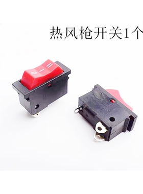 DRB-2213-P-AAS31-01R德丰DEFOND船形开关热风枪用4脚直插