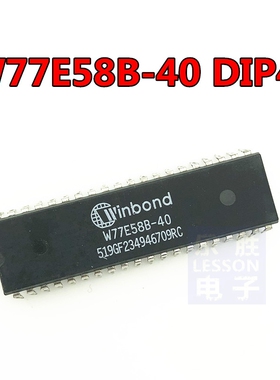 W77E58B-40 w77E58b-40 W77E58B DIP40 直插 存储器 现货