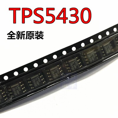 TPS5430 全新原装 TPS5430DDAR 贴片SOP8 TPS5430DDA
