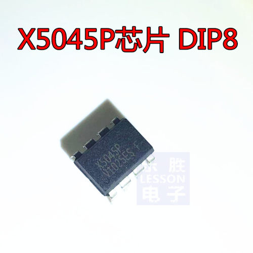 全新原装 X5045P X5045 可编程控制电路 DIP-8