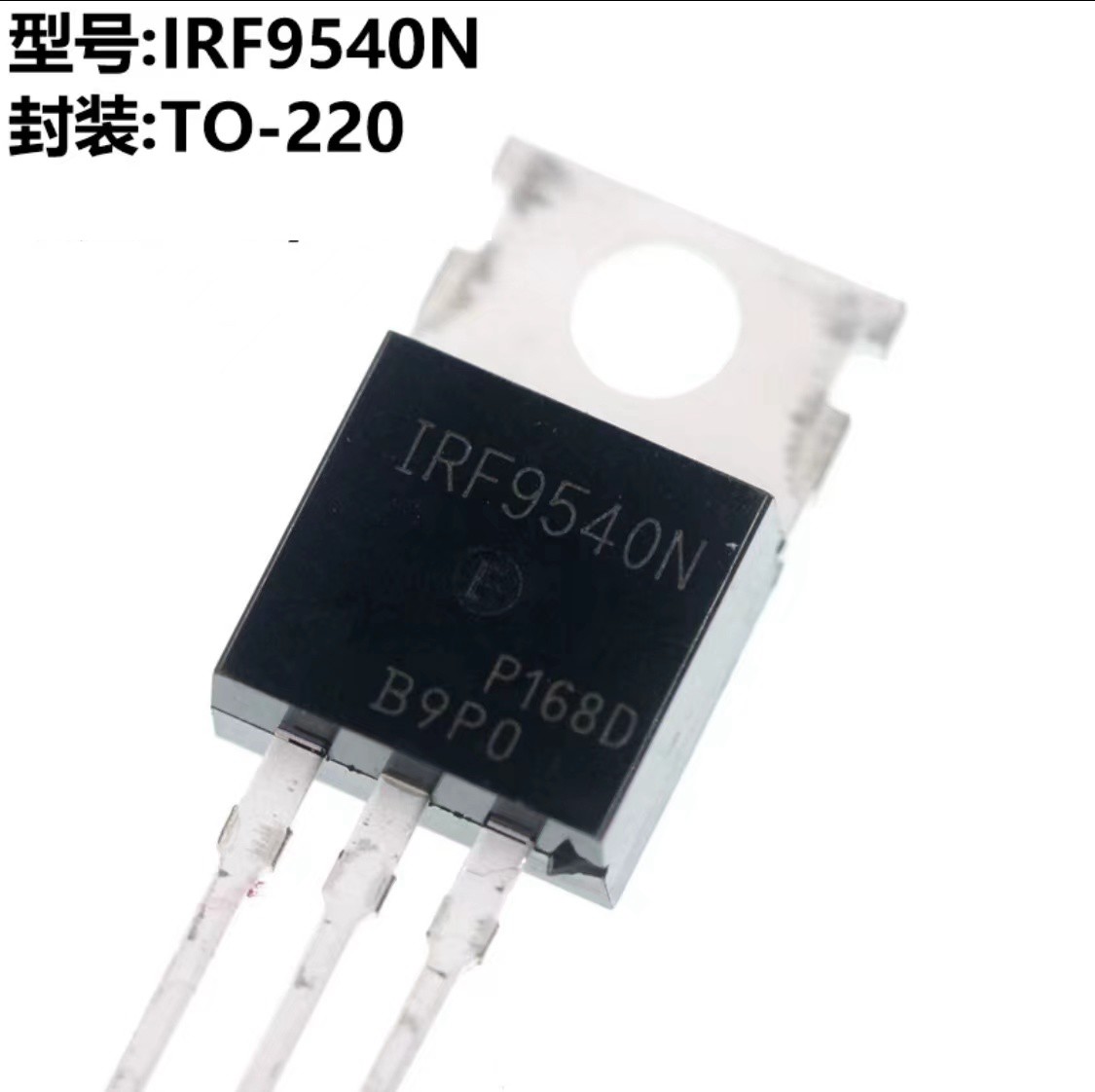 全新国产 IRF9540N IRF9540NPBF 直插TO-220 MOS场效应管 P沟道