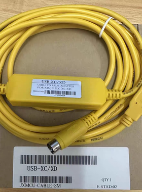 黄色USB-XC XD L XG系列 信捷PLC编程电缆下载 USB-8孔圆头 RS232