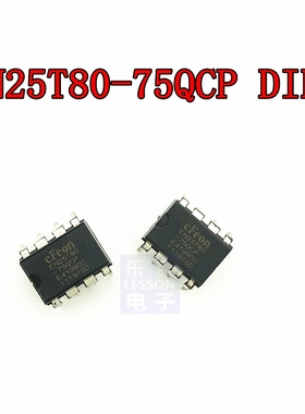 EN25T80-75QCP 直插DIP-8 DVD存储器  EN25T80