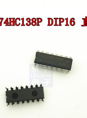 HD74HC138P电子元器件 IC芯片电路 集成块