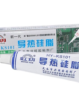 TC-KS101导热硅脂 白色CPU导热硅胶绝缘 导热膏电脑散热胶