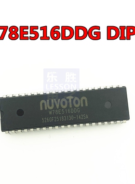 W78E516DDG W78E516 DIP-40 单片机