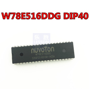 W78E516DDG W78E516 DIP-40 单片机