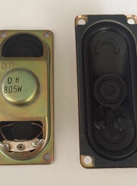 3070 8欧5瓦 5W8R 8R5W 30×70MM 液晶电视机 小喇叭 扬声器