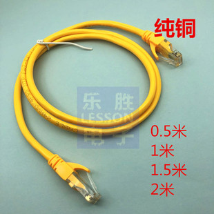 中兴华为贝尔 0.5 1米网线 超五类机制网线 路由器猫交换机 网线
