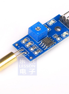 金色 SW520D 角度传感器模块 滚珠开关 倾斜传感器模块