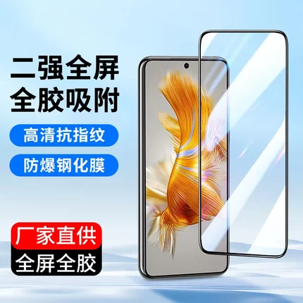 适用P50全屏Mate70 60华为P40钢化膜Nova7 8手机膜20X 4e保护膜5i