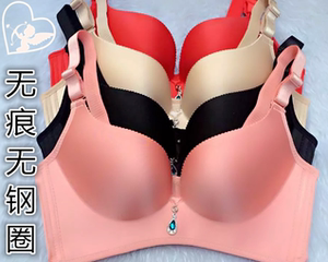 买一送一无痕无钢圈文胸 深V超聚拢调整型女士光面透气内衣相似狐