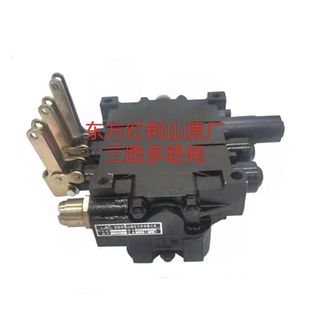 东方红 福田拖拉机 荆山原厂DF50系列带浮动分体液压多路阀分配器