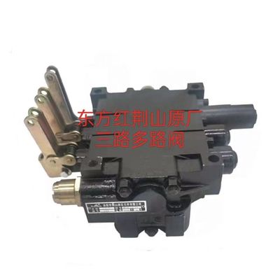 东方红 福田拖拉机 荆山原厂DF50系列带浮动分体液压多路阀分配器