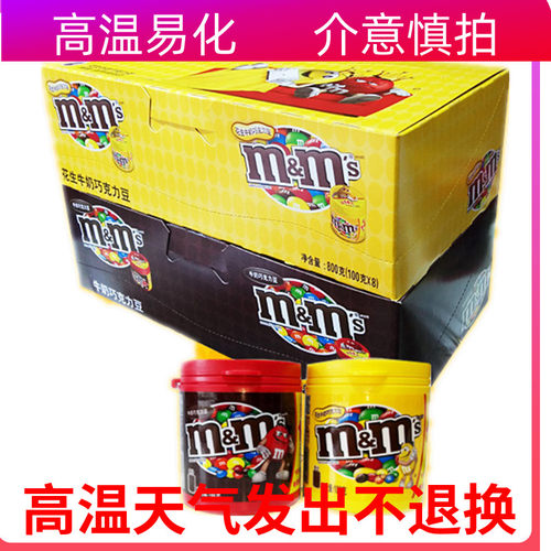 100gmm豆Dove/德芙巧克力