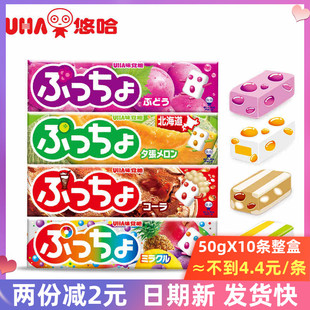 日本进口UHA悠哈普超味觉糖50g*5条装夹心水果汁软糖橡皮网红糖