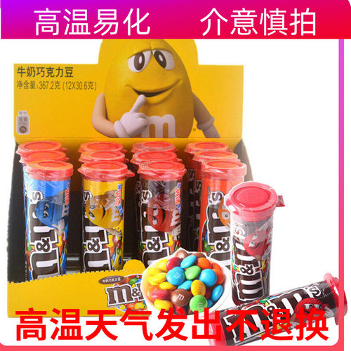 牛奶巧克力牛奶Dove/德芙
