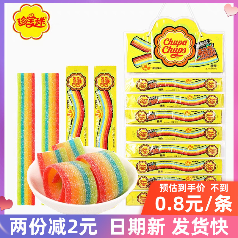 阿尔卑斯珍宝珠酸条长条彩虹软糖