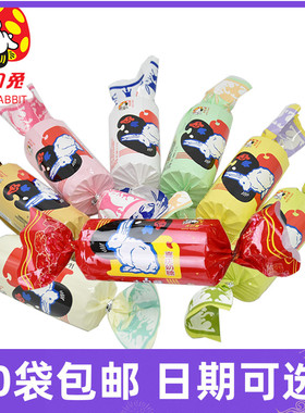 大白兔奶糖形礼罐迷你39g罐红色结婚庆款喜糖年货礼物果零食