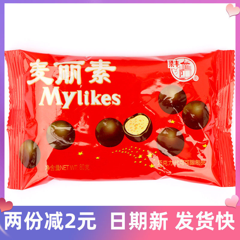 梁丰麦丽素80g*20袋巧克力豆朱古力儿童怀旧零食（代可可脂）,零食/坚果/特产,巧克力制品,淘宝优惠券,粉丝福利购,淘宝优惠卷