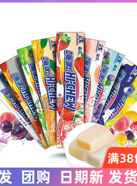 森永HI-CHEW嗨啾香口软糖水果糖57g9味任选儿童休闲零食喜糖