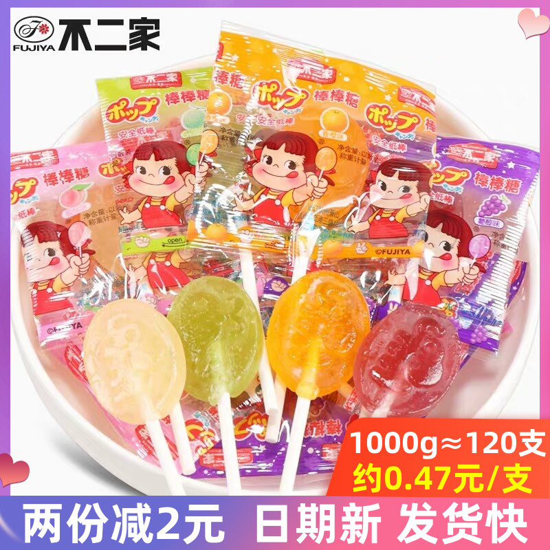 不二家棒棒糖1000g散装喜糖儿童节礼物可乐水果味年货休闲零食品